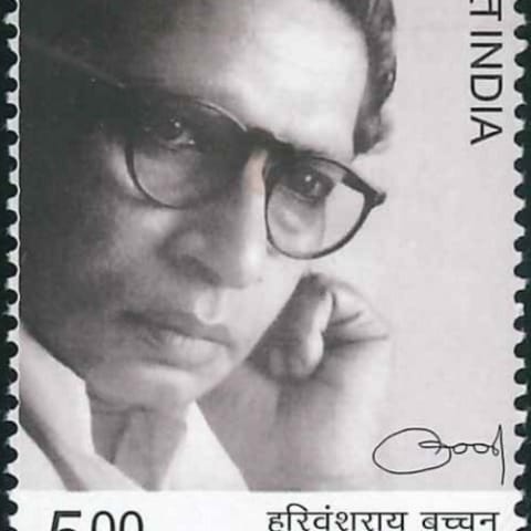 Harivansh Rai Bachchan